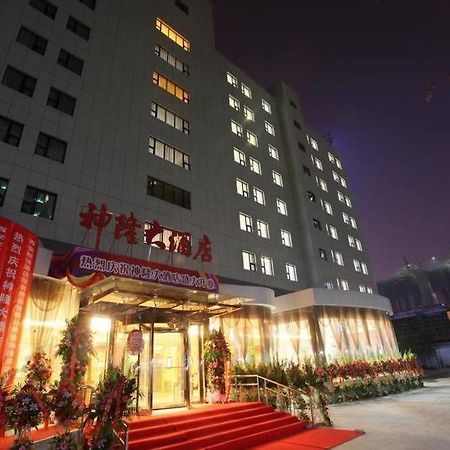 Xian Shen Long Hotel Экстерьер фото