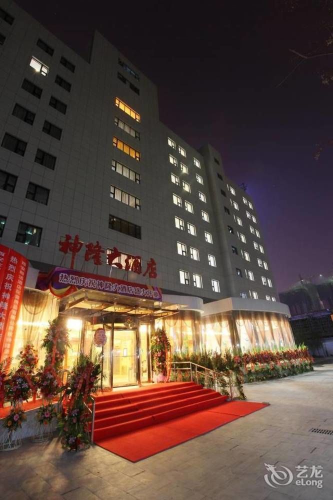 Xian Shen Long Hotel Экстерьер фото
